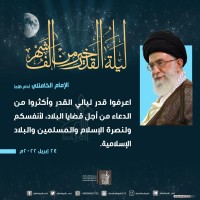 في ما يخص شهر رمضان المبارك